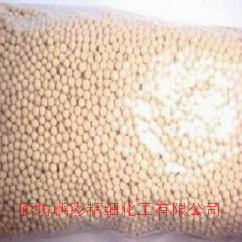  3A molecular sieve