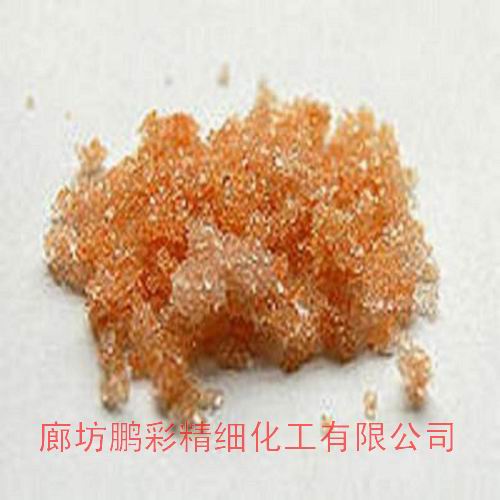 Ferric nitrate